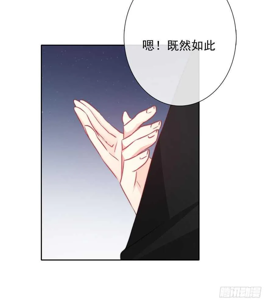 86.想不出题目2.0 第24页
