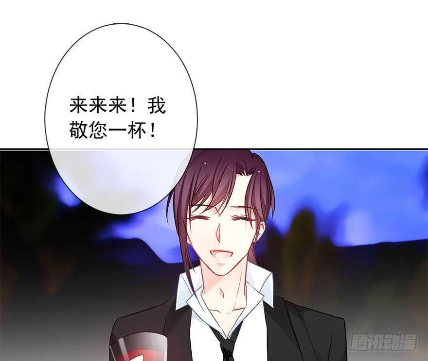 86.想不出题目2.0 第28页