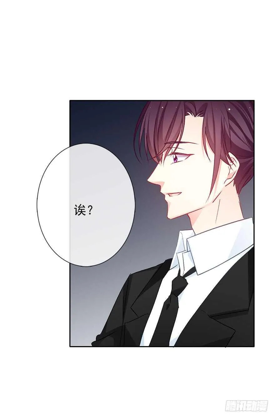 86.想不出题目2.0 第34页