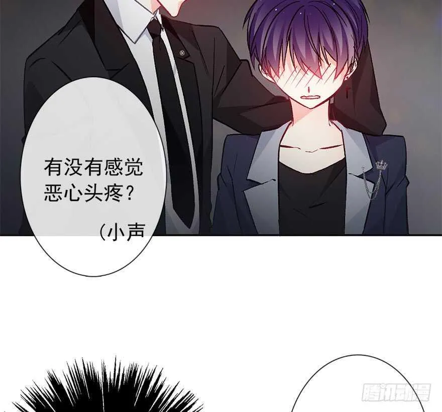 86.想不出题目2.0 第39页