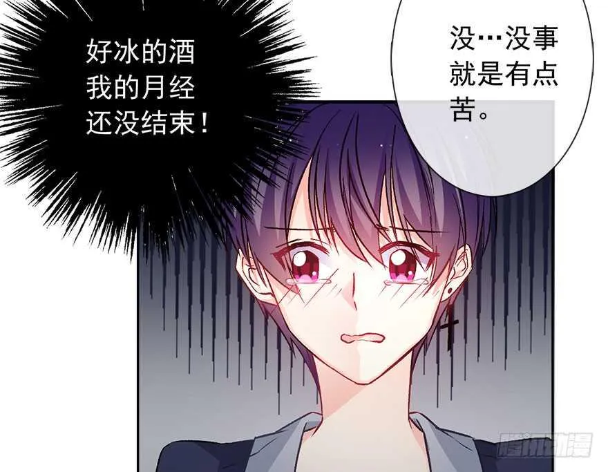 86.想不出题目2.0 第40页