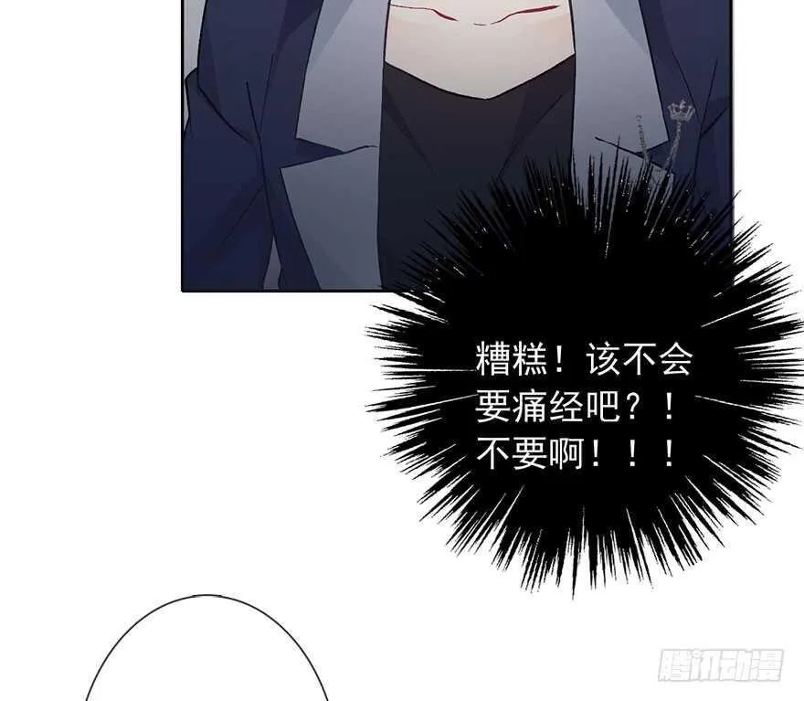 86.想不出题目2.0 第41页