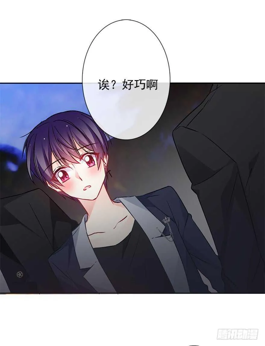 86.想不出题目2.0 第43页