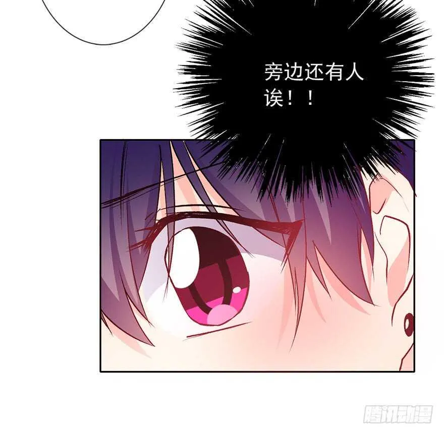 86.想不出题目2.0 第45页