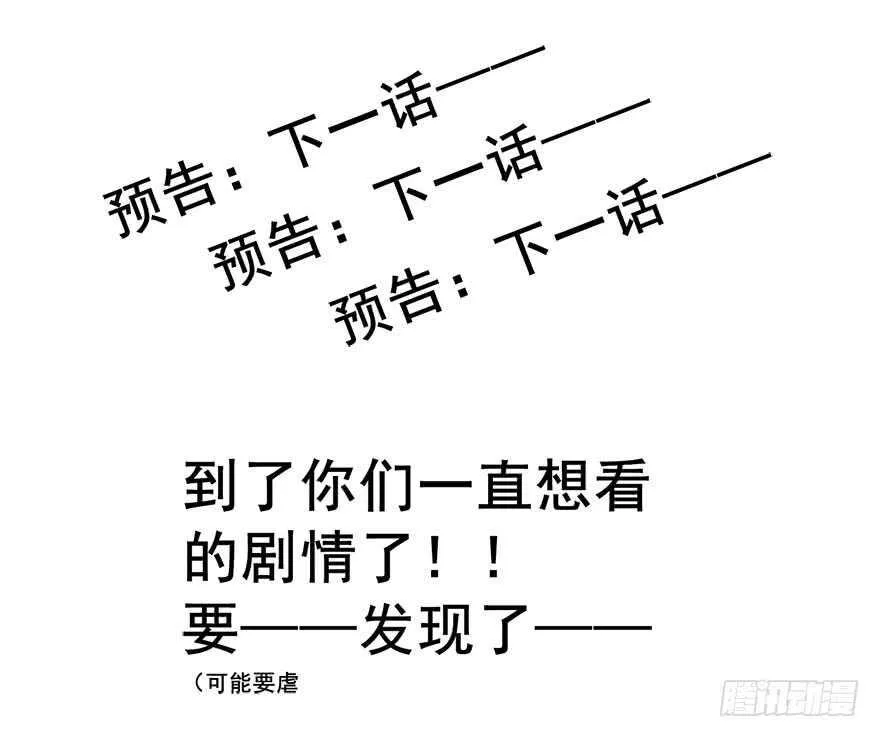 86.想不出题目2.0 第53页