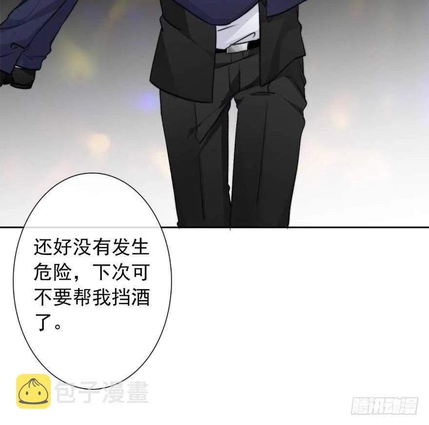 87.一定是哪里搞错了 第12页