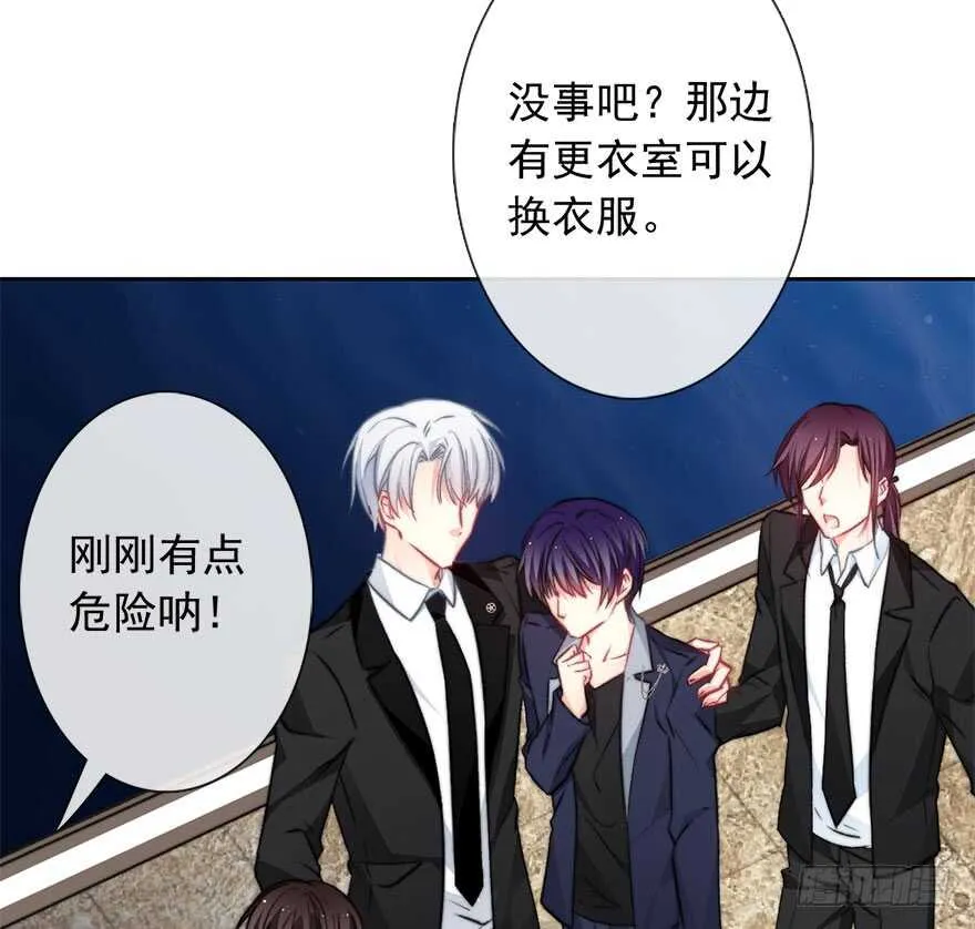 87.一定是哪里搞错了 第16页