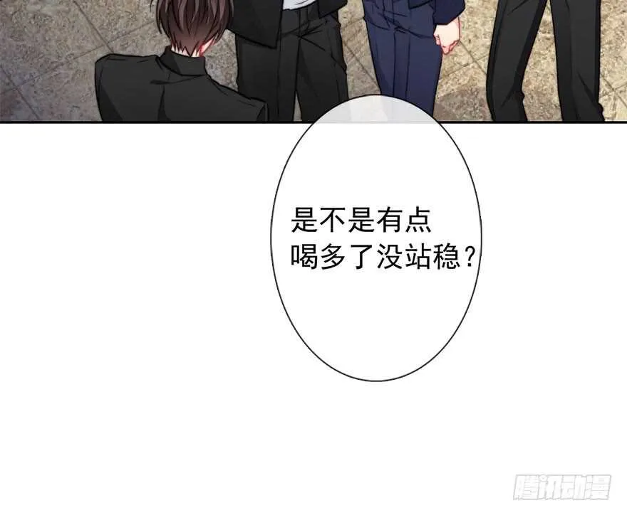 87.一定是哪里搞错了 第17页