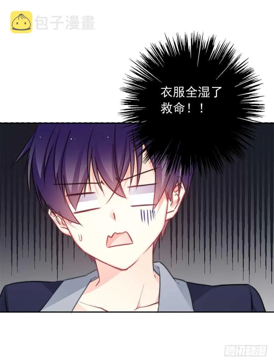87.一定是哪里搞错了 第19页