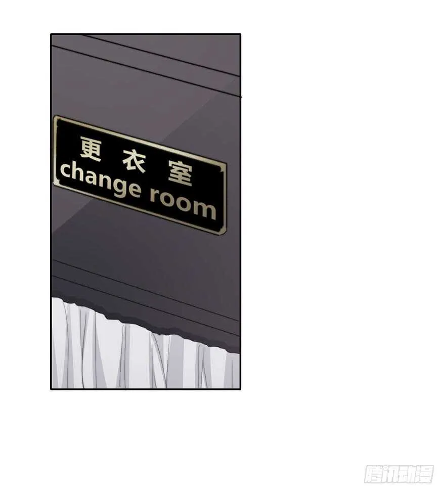 87.一定是哪里搞错了 第22页