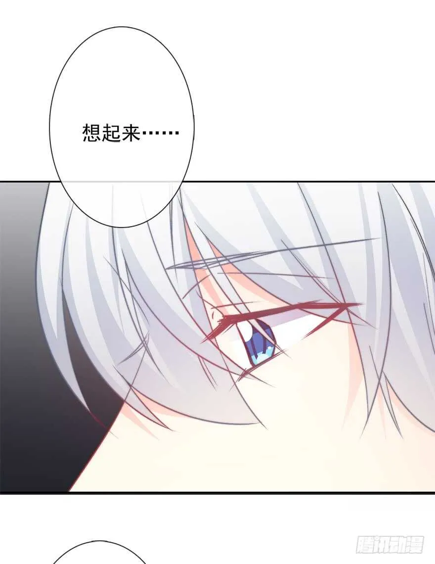 87.一定是哪里搞错了 第25页
