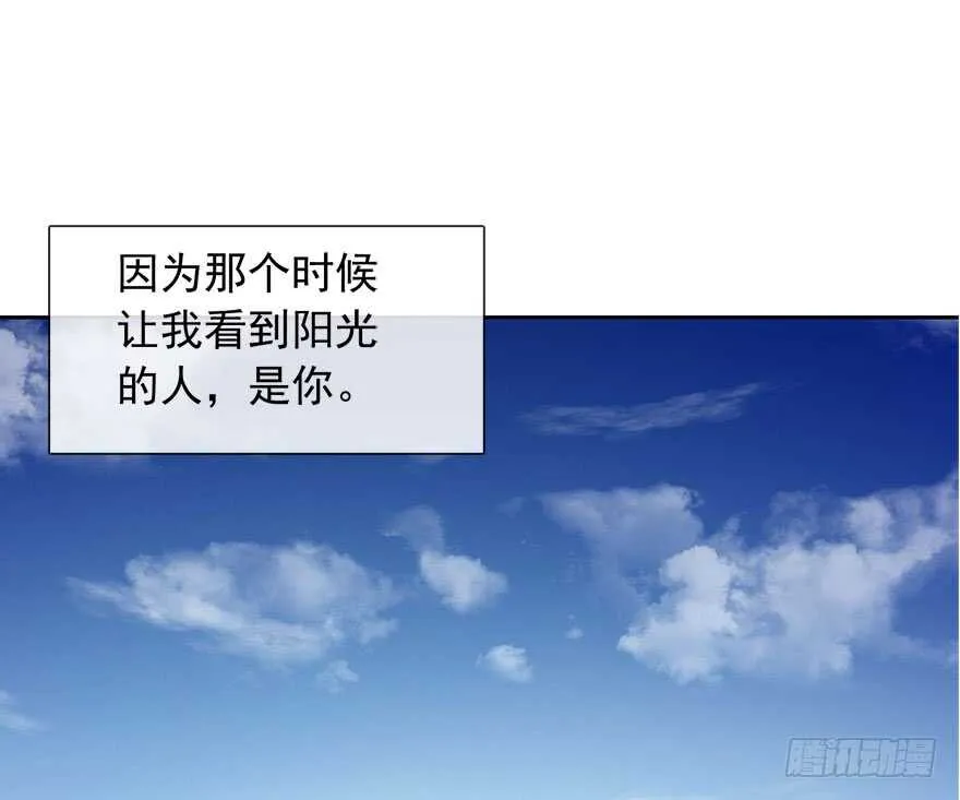 87.一定是哪里搞错了 第29页