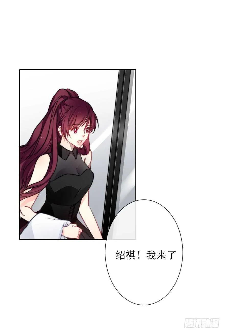 87.一定是哪里搞错了 第41页