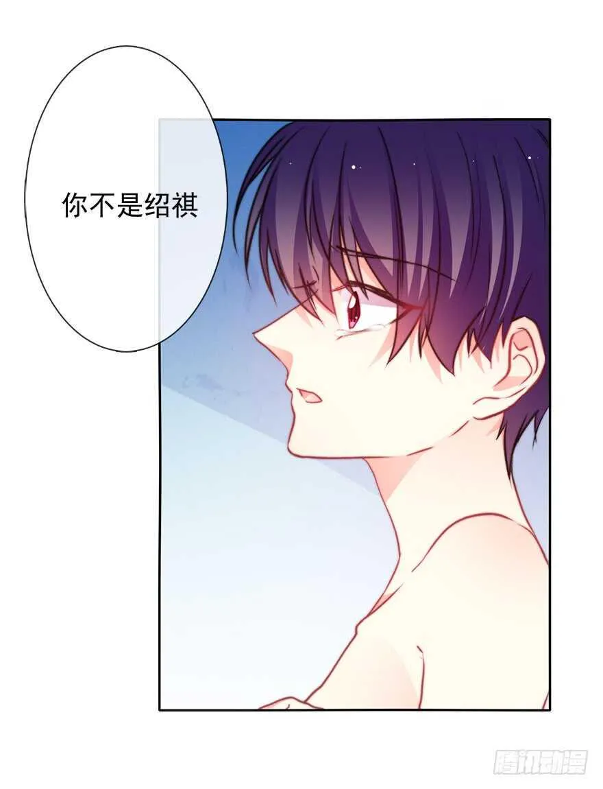 88.对不起 第6页