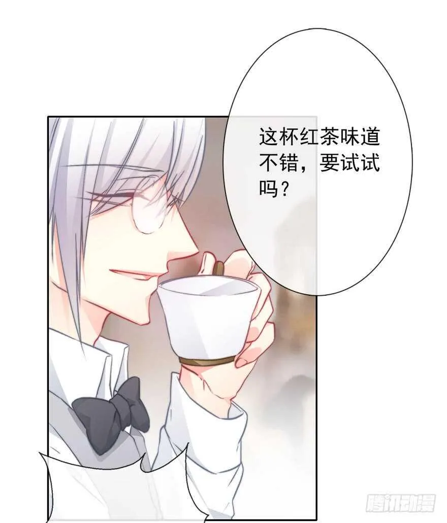 88.对不起 第25页