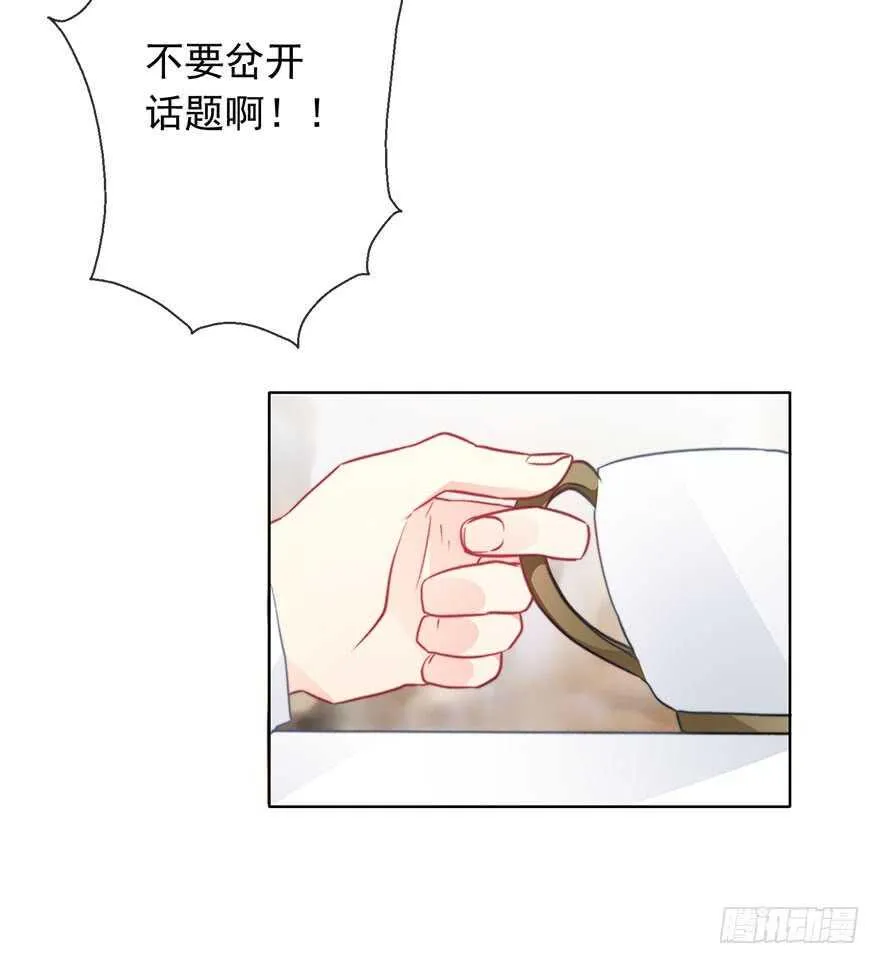 88.对不起 第26页