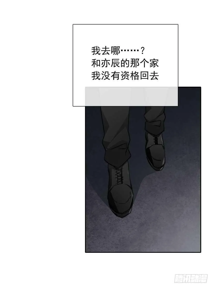 88.对不起 第30页