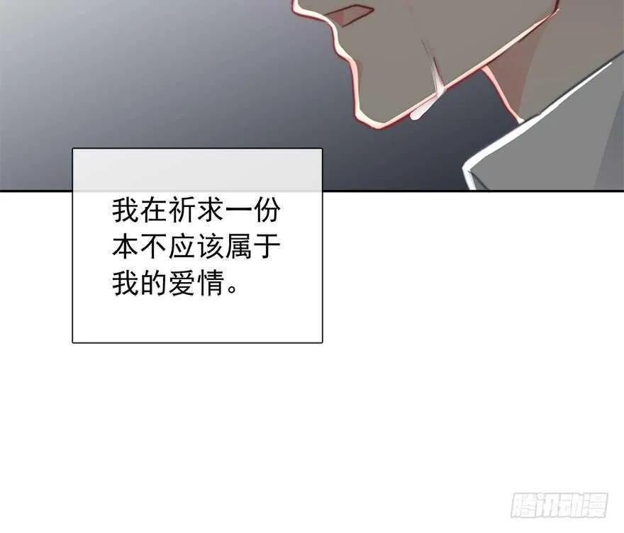 88.对不起 第36页