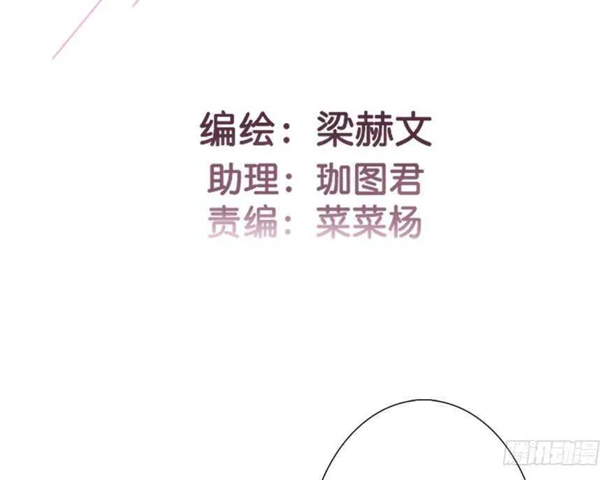89.小桉是暖男 第4页
