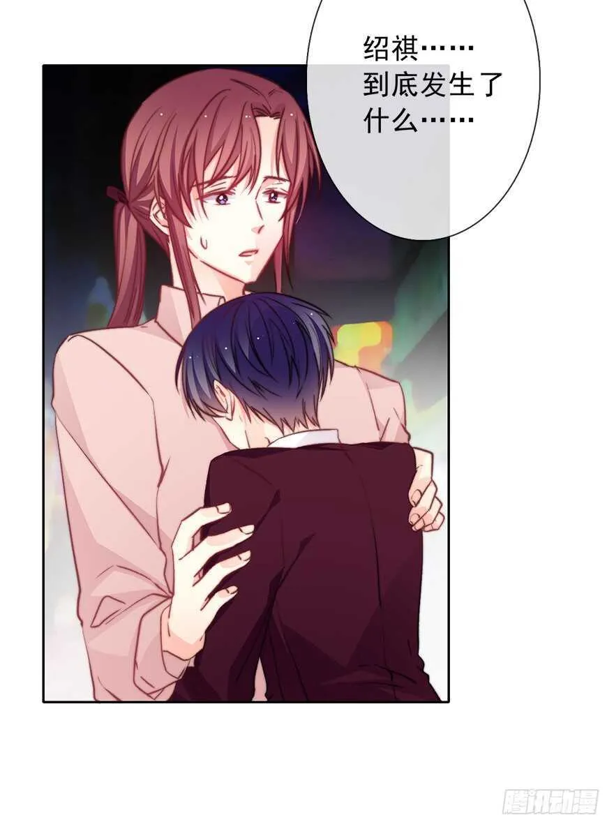 89.小桉是暖男 第5页