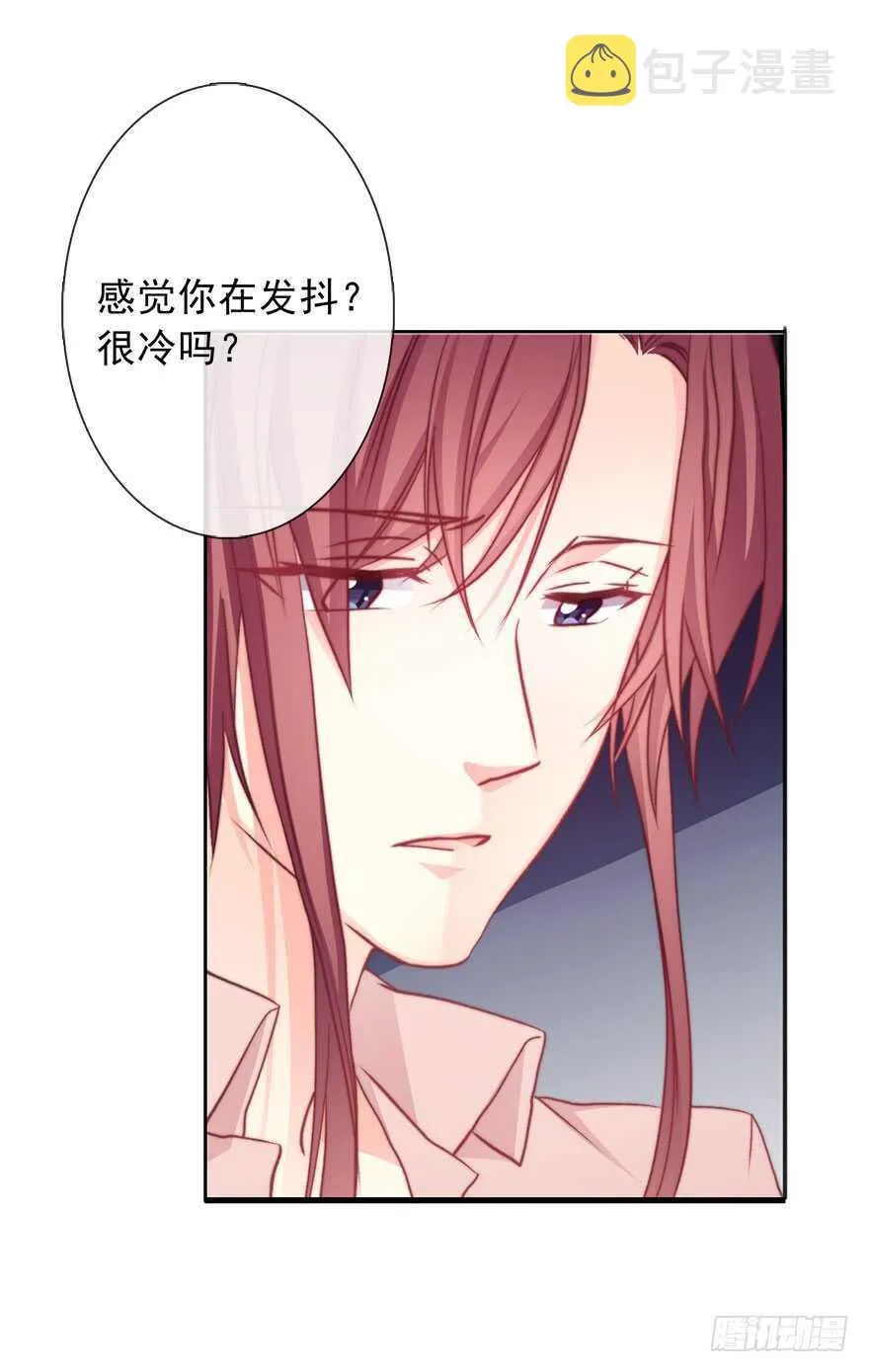 89.小桉是暖男 第6页
