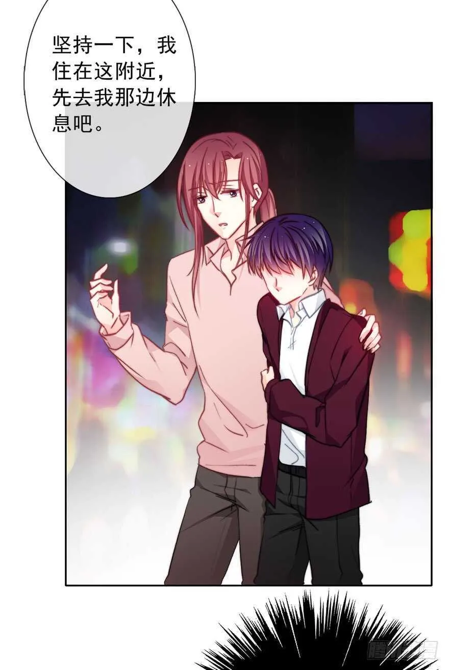 89.小桉是暖男 第11页
