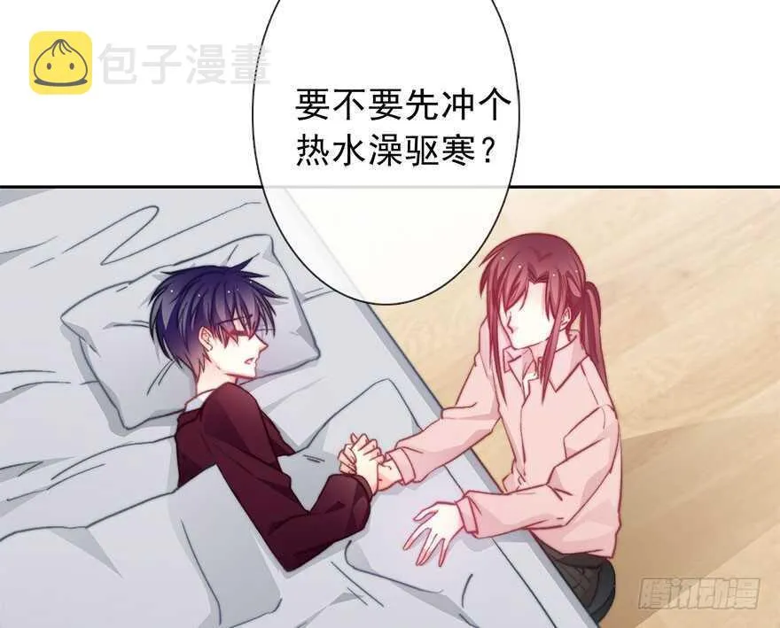 89.小桉是暖男 第16页