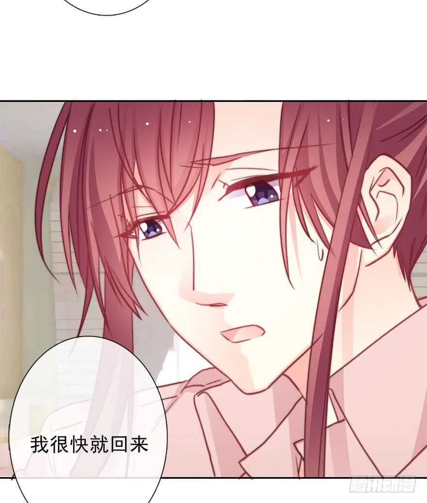 89.小桉是暖男 第19页
