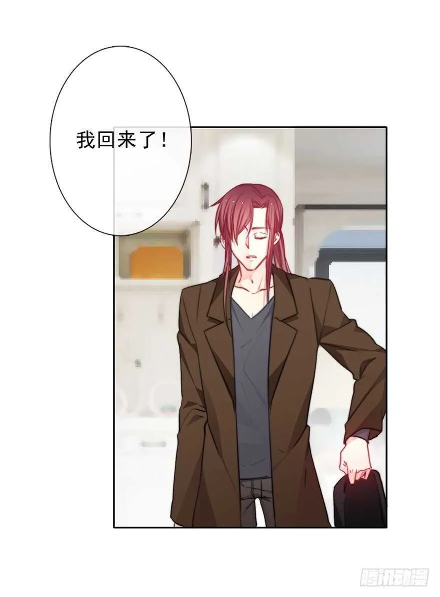 89.小桉是暖男 第34页