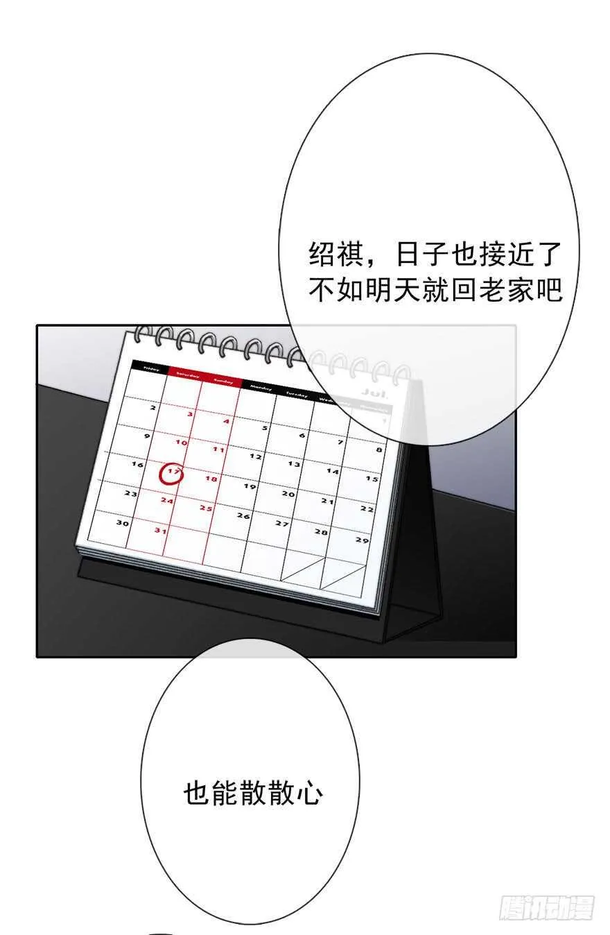 90.回老家1 第18页