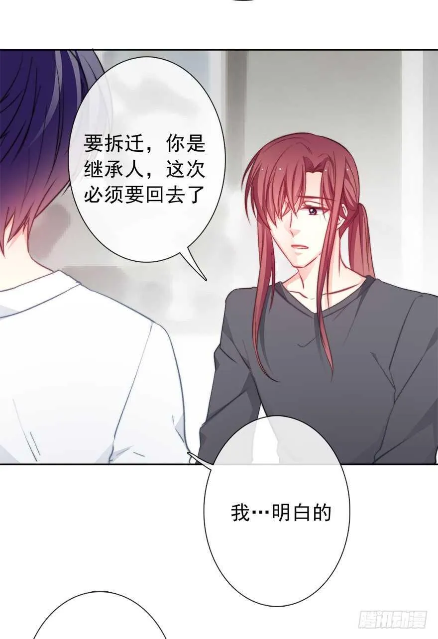 90.回老家1 第21页