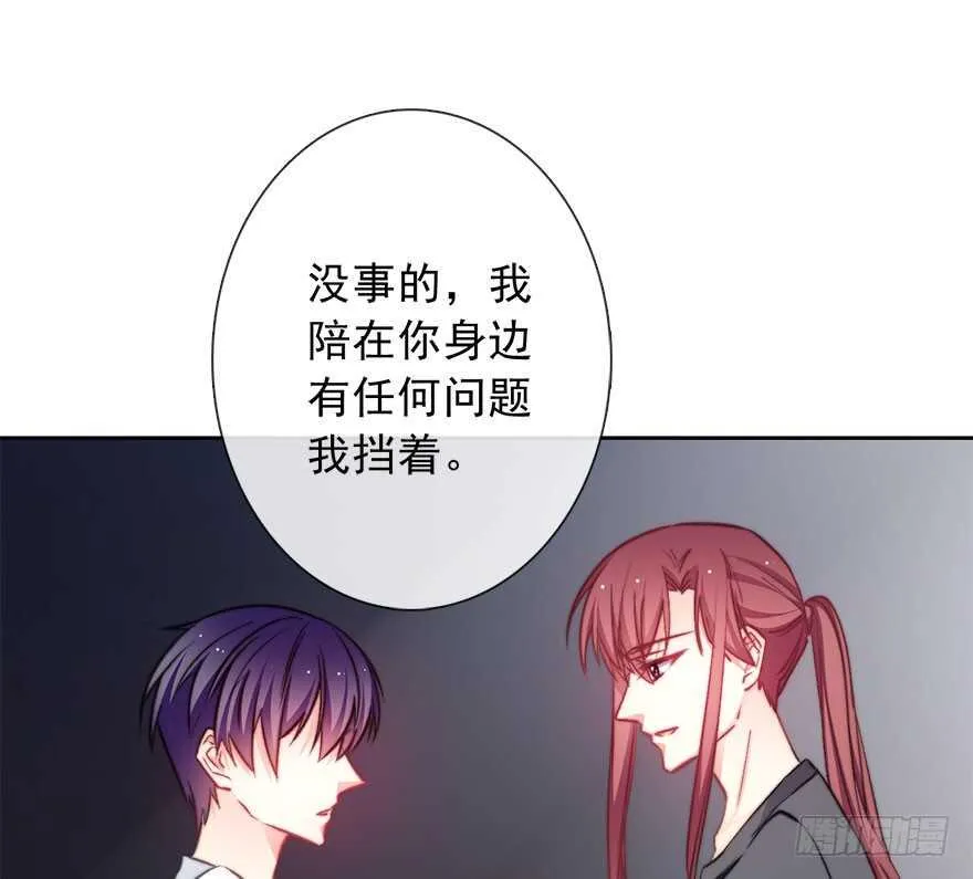 90.回老家1 第24页