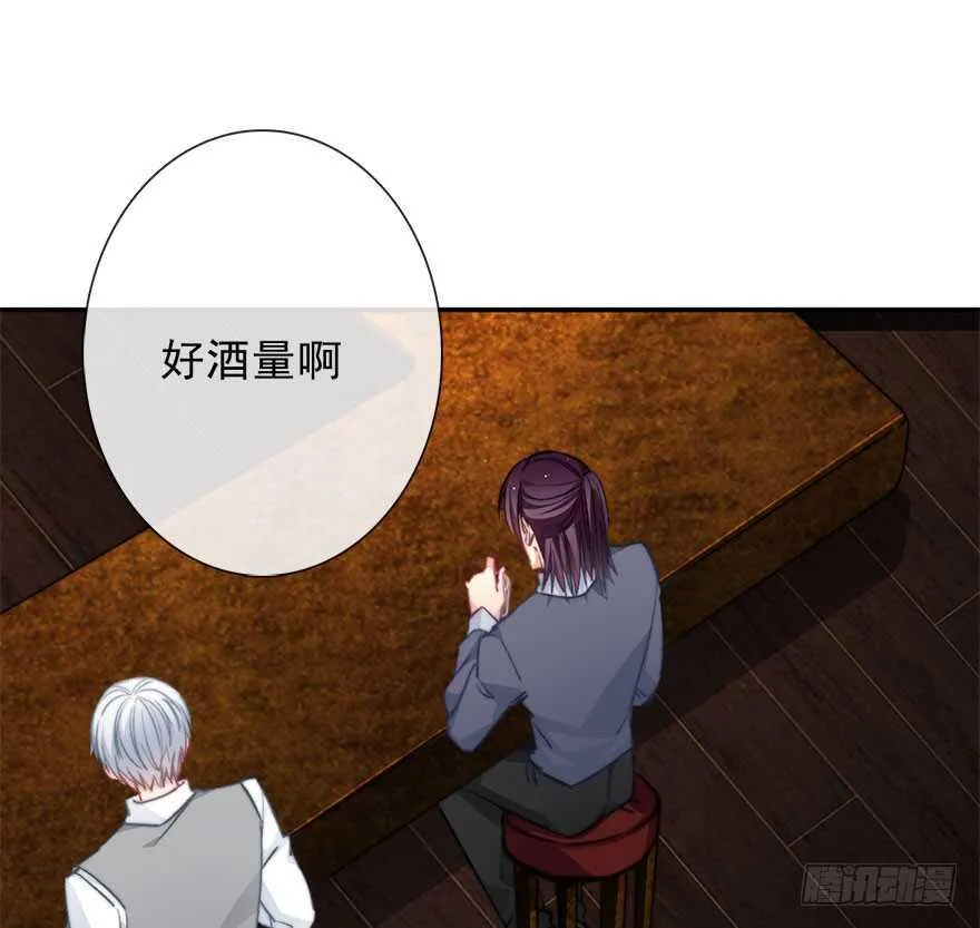 90.回老家1 第37页