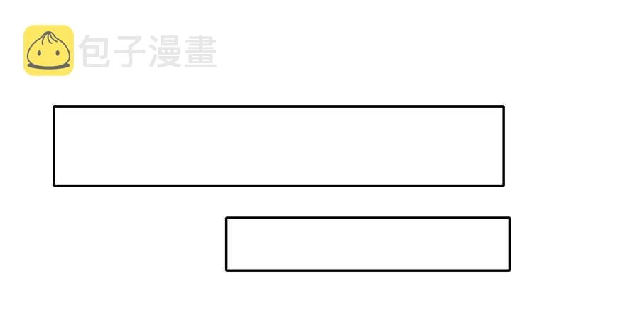 92.谁上期说要打我？！ 第30页