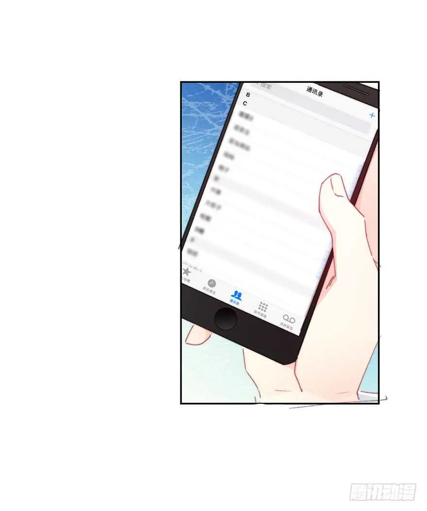 92.谁上期说要打我？！ 第32页