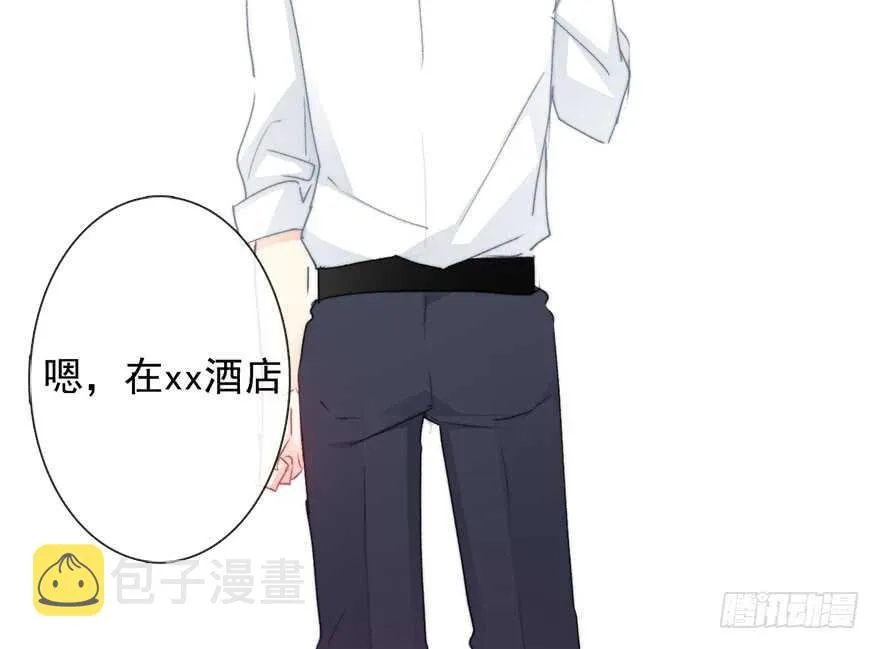 92.谁上期说要打我？！ 第37页