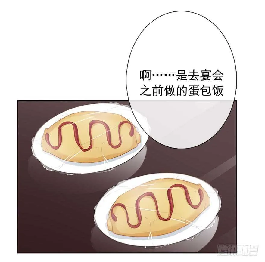 94.回老家2 第5页