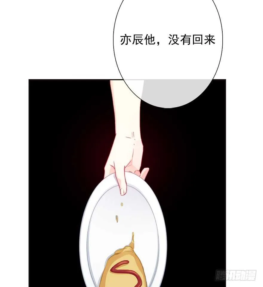 94.回老家2 第7页