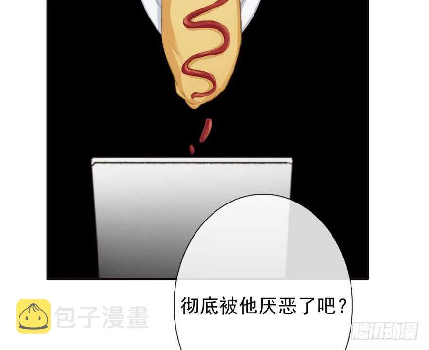 94.回老家2 第8页