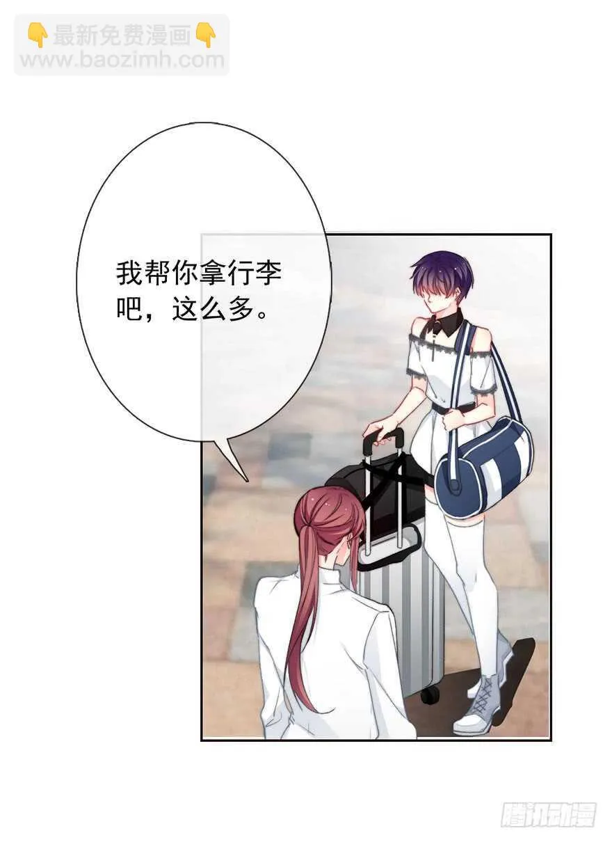 94.回老家2 第11页