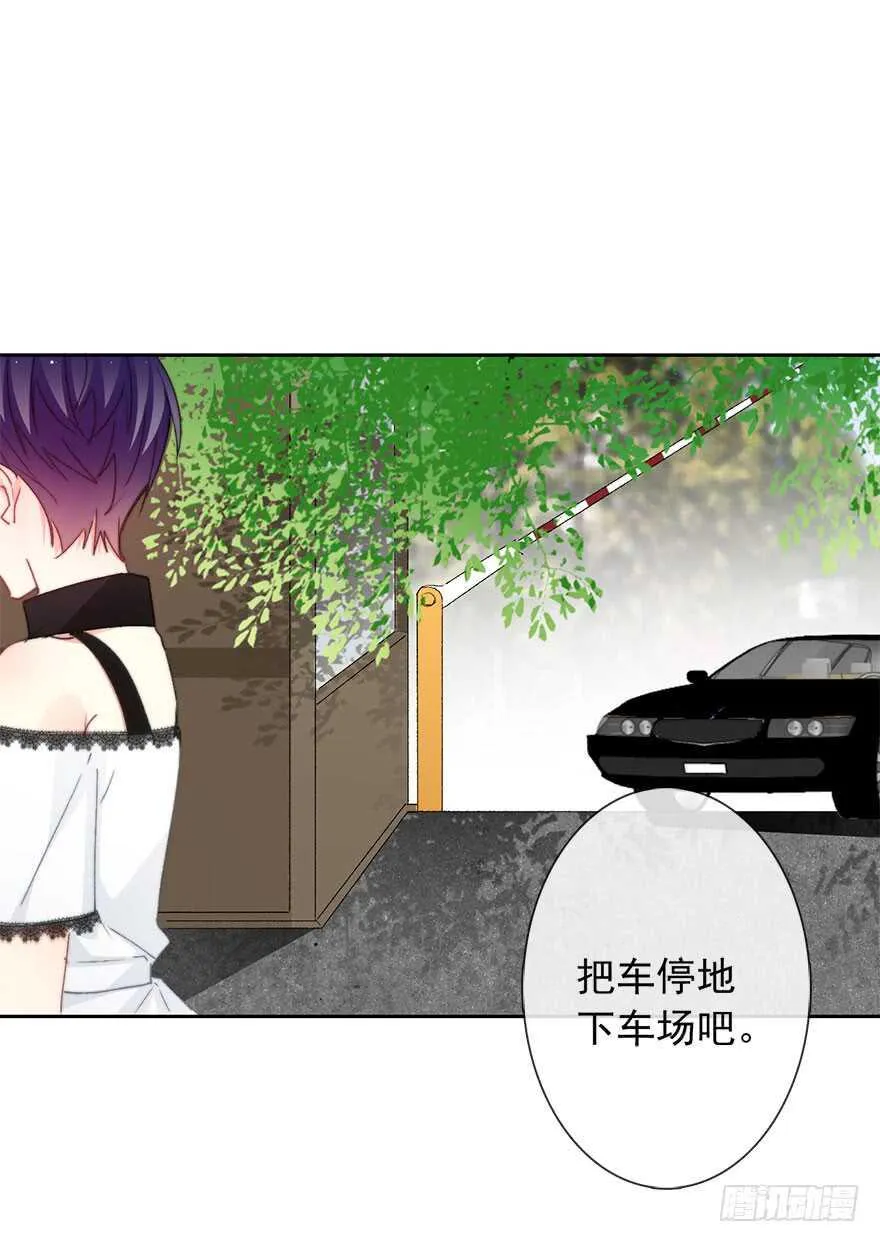 94.回老家2 第15页