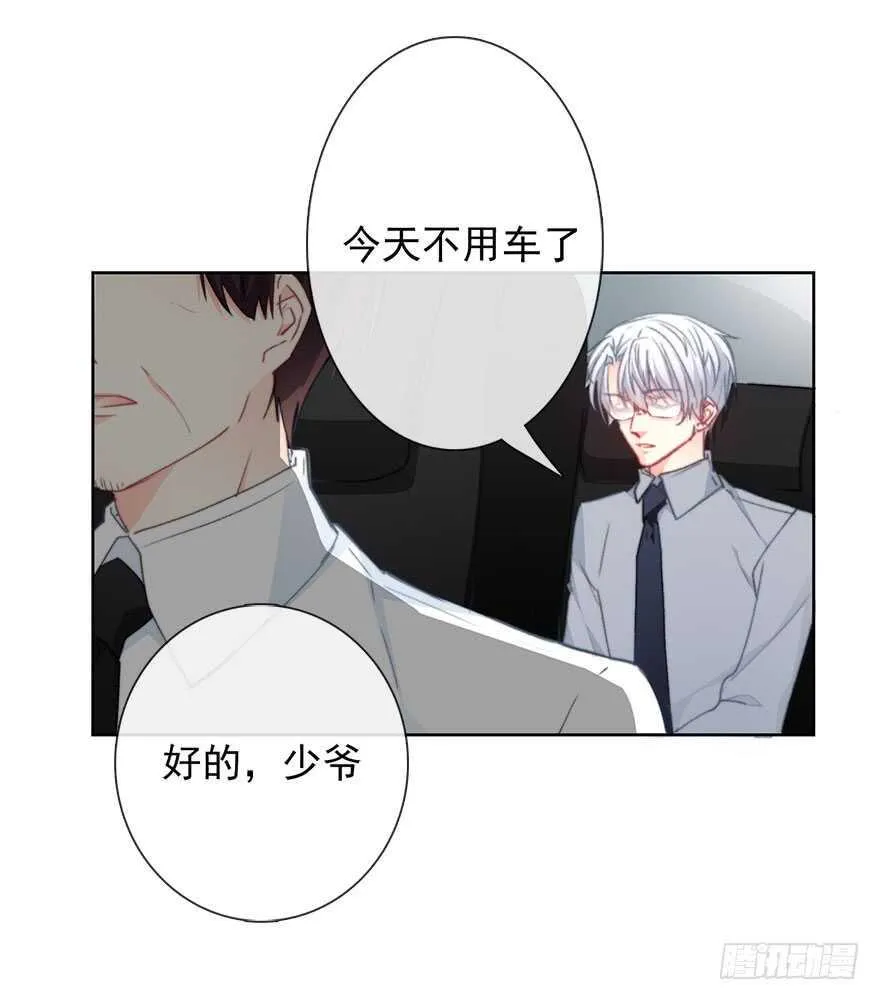 94.回老家2 第16页
