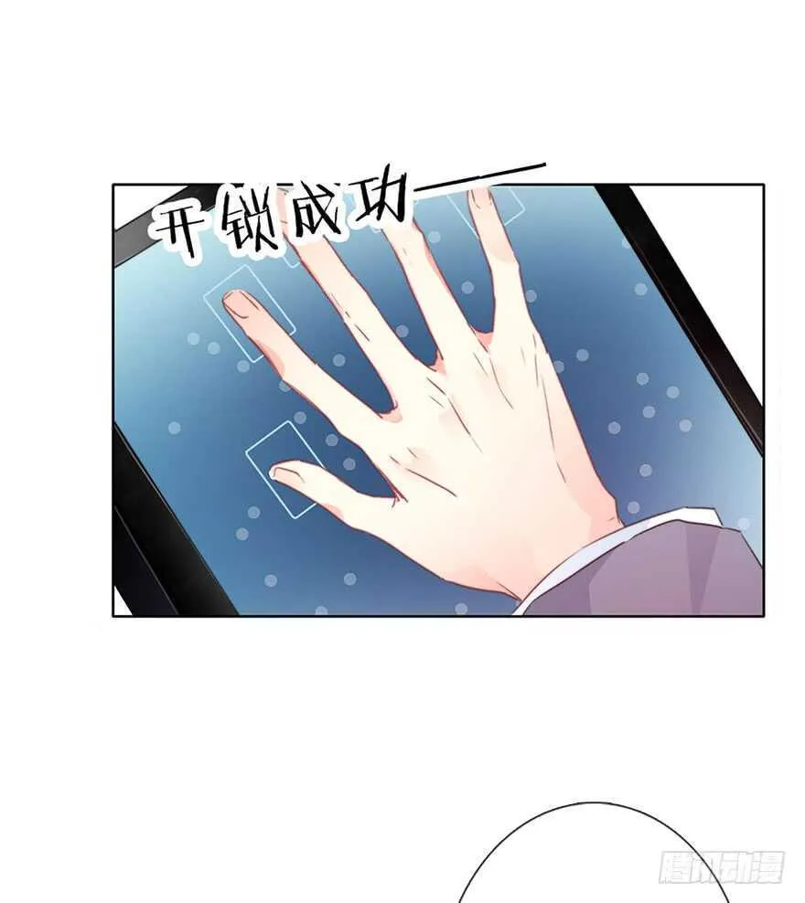94.回老家2 第20页