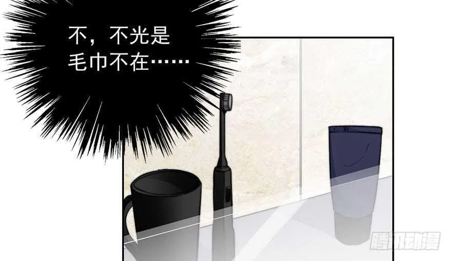 94.回老家2 第29页