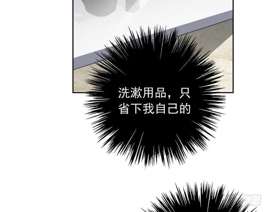 94.回老家2 第30页