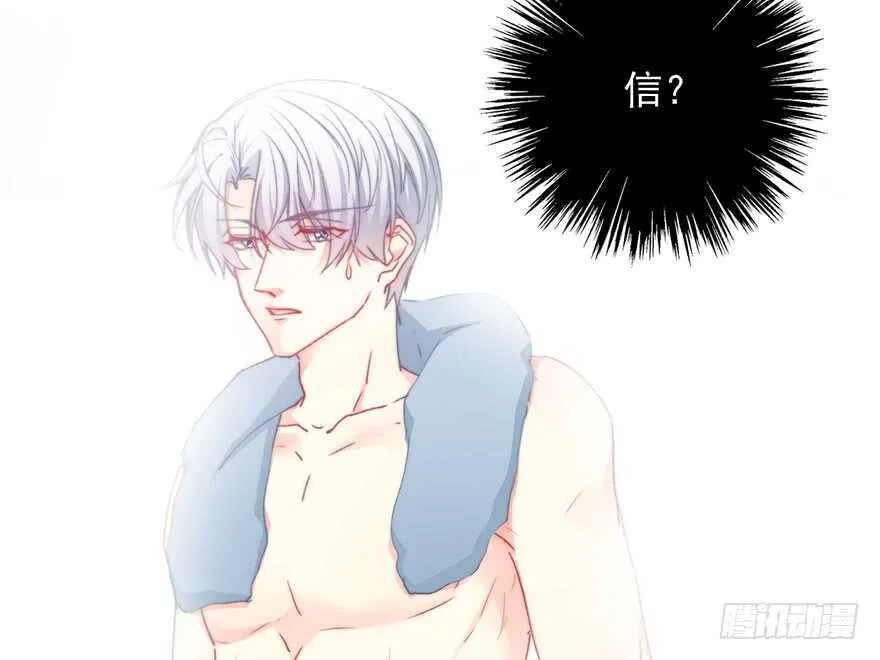 94.回老家2 第35页