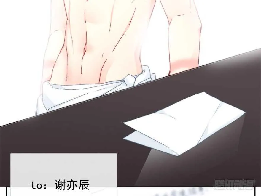 94.回老家2 第36页
