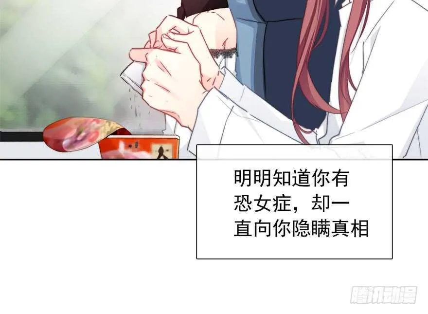 94.回老家2 第39页