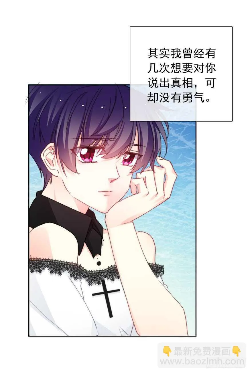 94.回老家2 第42页