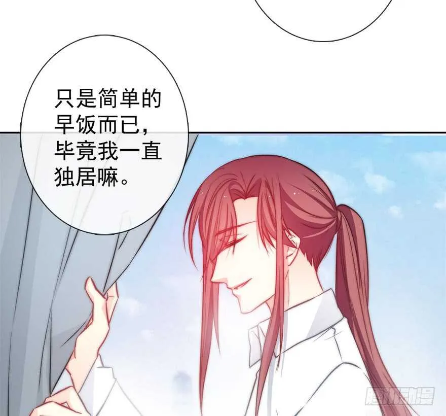 93.肮脏的人是我 第19页